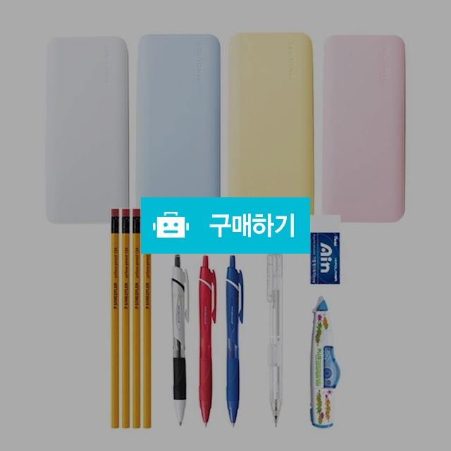 [무료각인] 입학선물 졸업선물 제트스트림 플러스 샤프 펜슬박스 필기구 선물세트 / 설래임 / 디비디비 / 구매하기 / 특가할인
