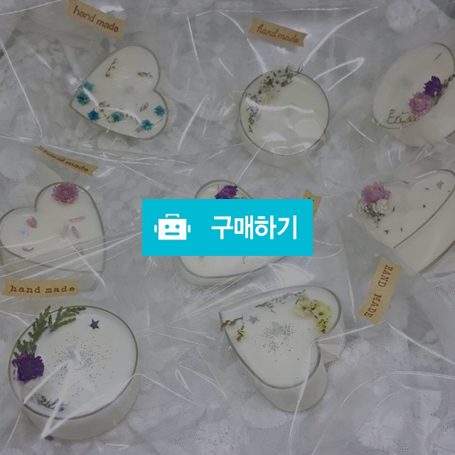 티라이트 소이캔들  / 제이쥬캔들 / 디비디비 / 구매하기 / 특가할인