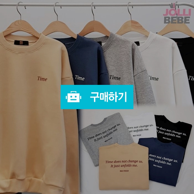 [졸리베베] 타임맨투맨티 (기모) 10대패션 / 졸리베베님의 스토어 / 디비디비 / 구매하기 / 특가할인