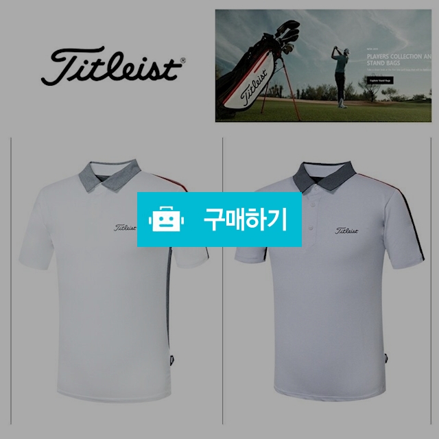 타이틀리스트 뒷판배색 카라티 (3) / 스타일뿜뿜님의 스토어 / 디비디비 / 구매하기 / 특가할인