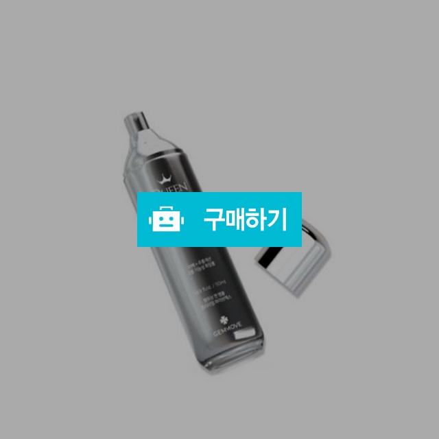 젬무브 앰플 프리미엄 5X 50ml 2세대 올인원 미백 주름개선 / 조브로의 뷰티 다이어트 / 디비디비 / 구매하기 / 특가할인