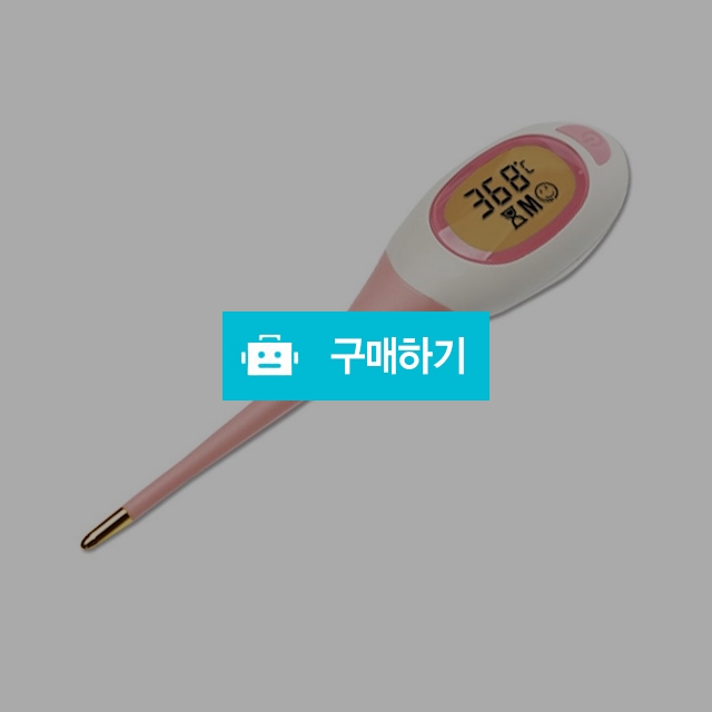 전자체온계 겨드랑이 신생아 액와 체온계 8초측정 GC-80 / 메디위 / 디비디비 / 구매하기 / 특가할인