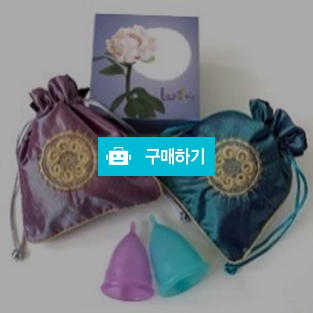 시작이 좋은 생리컵 - 루나컵 / 인터파라 / 디비디비 / 구매하기 / 특가할인