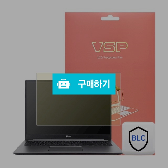 뷰에스피 2020 LG울트라기어 17U70N 블루라이트 액정보호필름 1매 / 뷰에스피 / 디비디비 / 구매하기 / 특가할인