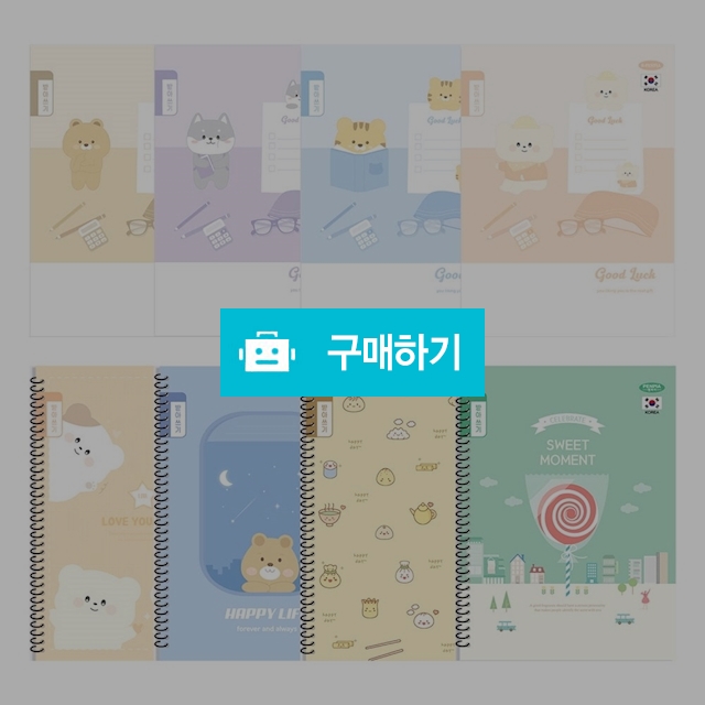 펜피아 초등노트 받아쓰기 랜덤 1팩(10권) / 설래임 / 디비디비 / 구매하기 / 특가할인