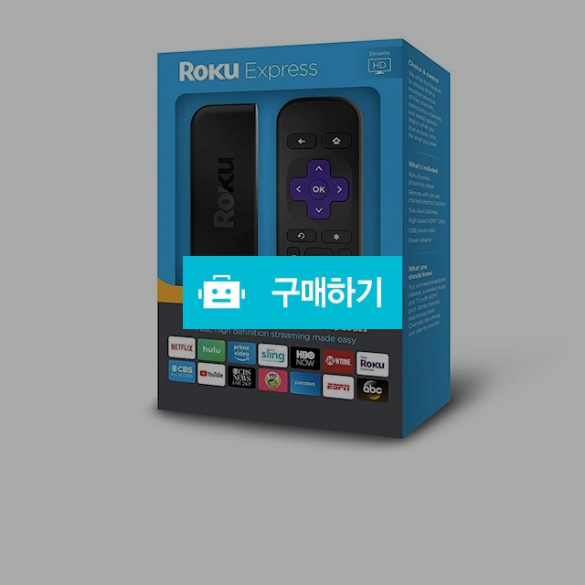 Roku Express High Definition (HD) Streaming Media Playe / Sharepool 님의 스토어 / 디비디비 / 구매하기 / 특가할인