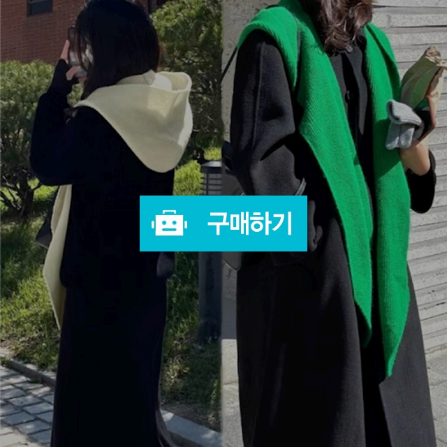 후드숄머플러 학생 성인 20대 캐주얼 패션 어깨숄 니트 모자 목도리 / 댕유마켓님의 스토어 / 디비디비 / 구매하기 / 특가할인