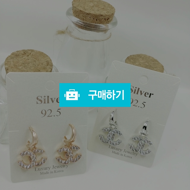 명품스타일 은침귀걸이 / 엘브이(lv) / 디비디비 / 구매하기 / 특가할인