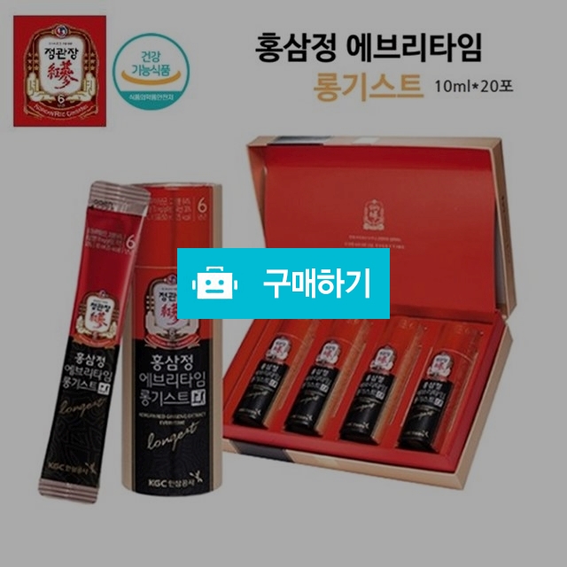 정관장 홍삼정 에브리타임 롱기스트 설날선물 / 사자벅스님의 스토어 / 디비디비 / 구매하기 / 특가할인