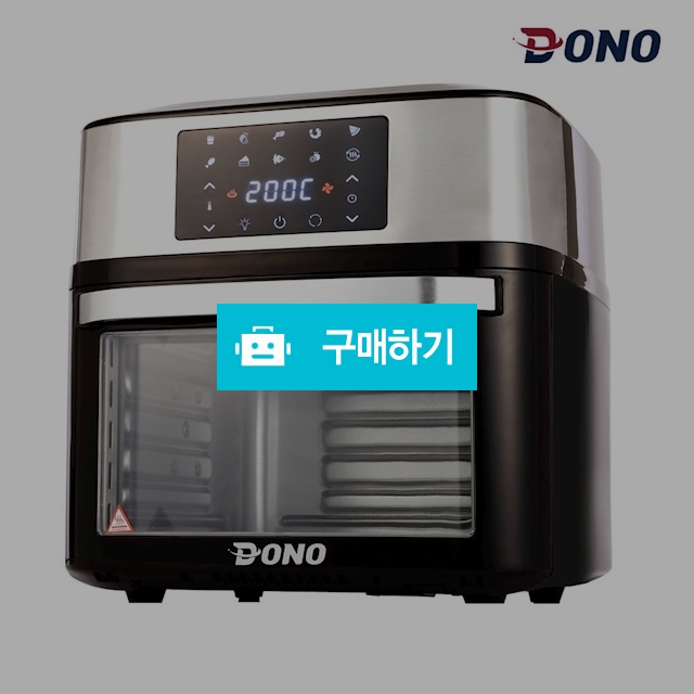도노 대용량 에어프라이어 SY-921 / 도노몰 / 디비디비 / 구매하기 / 특가할인