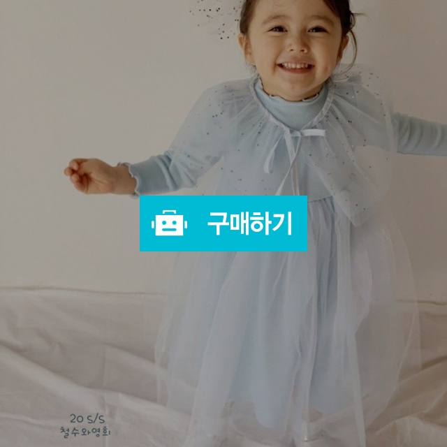 겨울왕국2 엘사드레스 공주 원피스 / smilepapa님의 스토어 / 디비디비 / 구매하기 / 특가할인