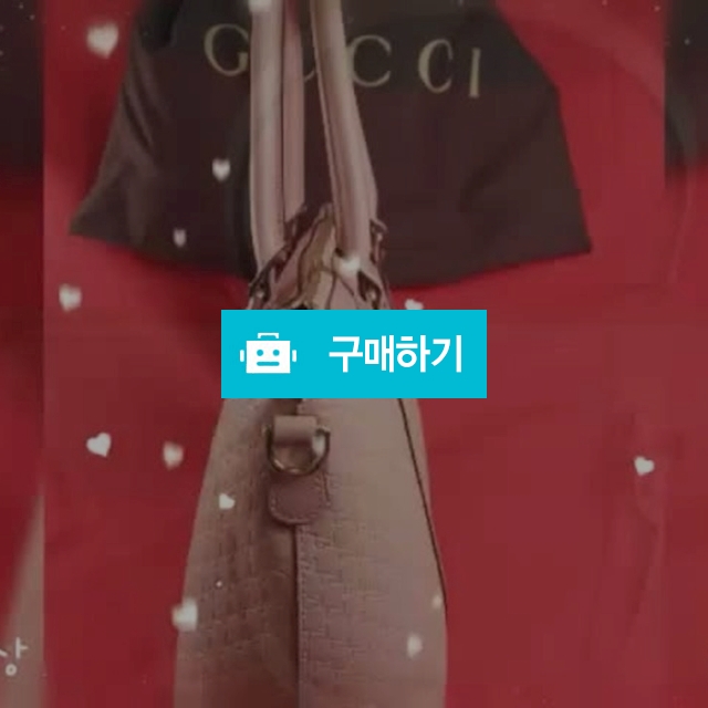 구찌 마이크로시마 토트백 / 알라딘창고 / 디비디비 / 구매하기 / 특가할인