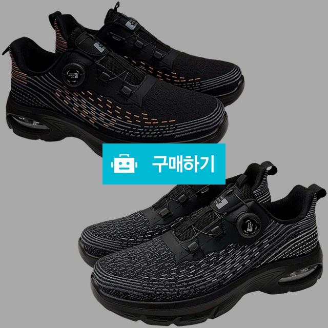 남성트레킹화 마리오탈라리코 뜨개자수 키높이 에어 다이얼스니커즈 4cm굽 에어신발 컴포트화 / 마리오탈라리코님의 스토어 / 디비디비 / 구매하기 / 특가할인