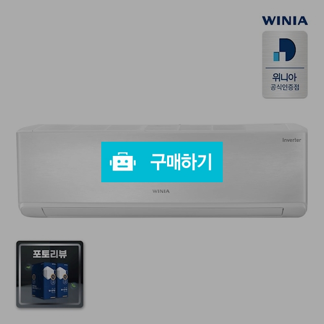 [전국기본설치비포함] 위니아 벽걸이에어컨 인버터 냉난방기 WRW07GSW 22.8㎡ 인버터 파워냉방 제습기능 / 위니아e샵님의 스토어 / 디비디비 / 구매하기 / 특가할인
