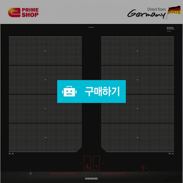 지멘스인덕션 SIEMENS EX675LXC1E iQ700 관부가세포함 / 이프라임샵님의 스토어 / 디비디비 / 구매하기 / 특가할인