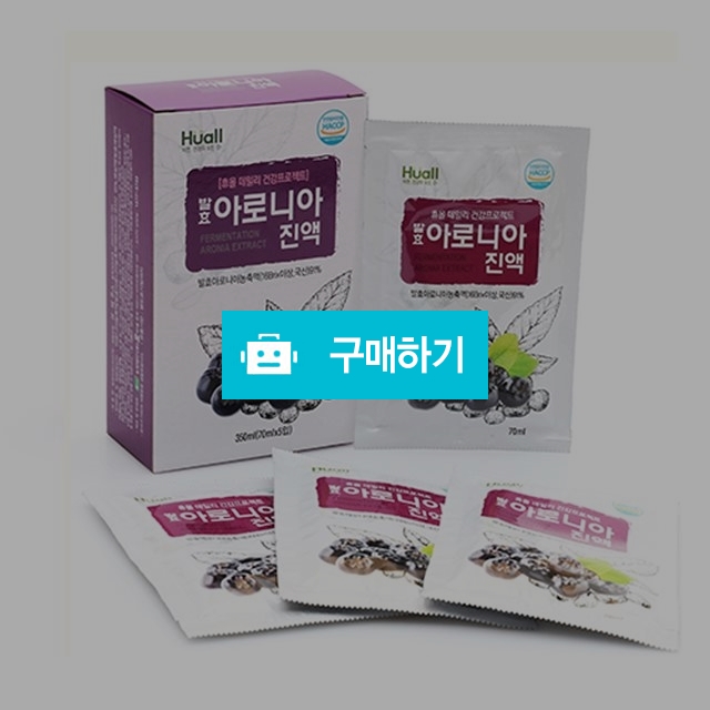 눈건강을 지켜주는 아로니아진액 / 자연건강의모든것휴올 / 디비디비 / 구매하기 / 특가할인
