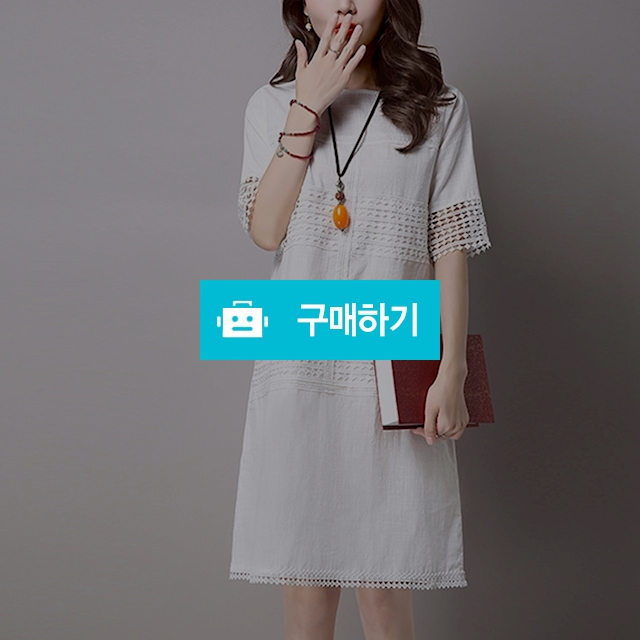 린넨펀칭원피스 / 러블리중 / 디비디비 / 구매하기 / 특가할인