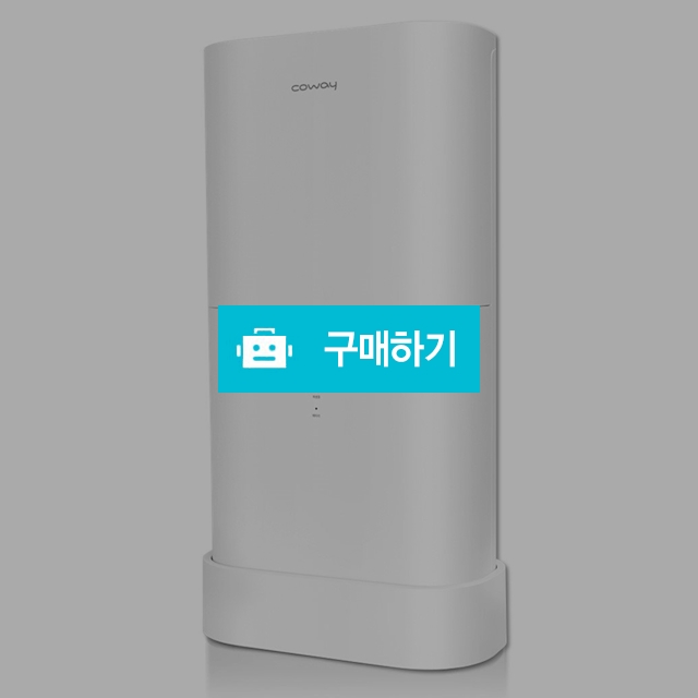[코웨이]연수기/BB15-A/피부건강/겨울철건조피부/아토피/관리주기2개월1번/한방복합필터 / 렌탈인 / 디비디비 / 구매하기 / 특가할인
