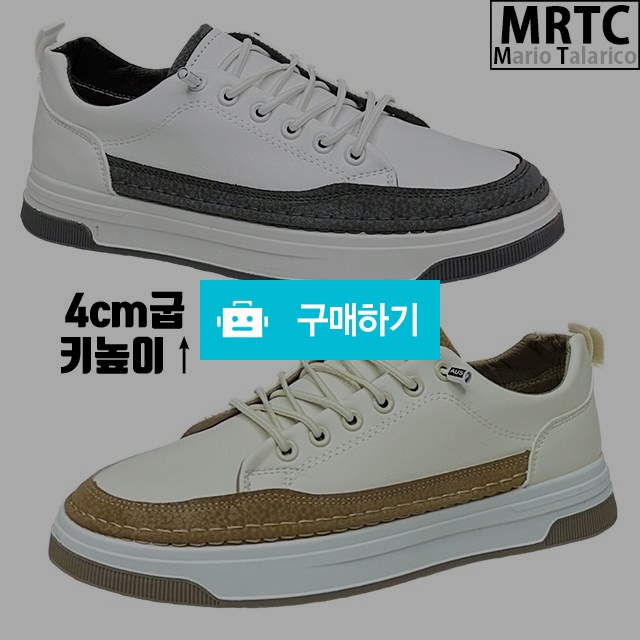 마리오탈라리코 콜프자수 키높이 통굽스니커즈 4cm굽 밴딩운동화 남성컴포트화 캐주얼스니커즈 / 마리오탈라리코님의 스토어 / 디비디비 / 구매하기 / 특가할인