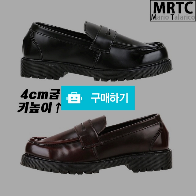 마리오탈라리코 모카클래식 키높이 페니로퍼 4cm굽 남성키높이구두 정장로퍼 / 마리오탈라리코님의 스토어 / 디비디비 / 구매하기 / 특가할인
