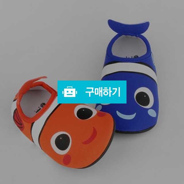 왕눈 아쿠아 신발 / 큐씨몰님의 스토어 / 디비디비 / 구매하기 / 특가할인