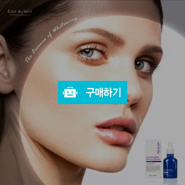 비올라 트리컬러 워터드롭 앰플세럼 50ml / 슈실장의뷰티랩님의 스토어 / 디비디비 / 구매하기 / 특가할인