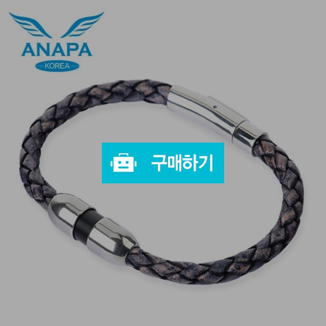 아나파  미세전류 건강팔찌  (천연소가죽/앤틱네이비) / 아나파코리아님의 스토어 / 디비디비 / 구매하기 / 특가할인