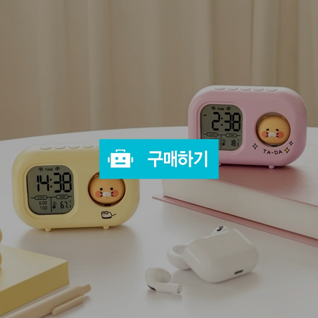 카카오프렌즈 알람 무드등 무소음 춘식이 미니 라이트 전자시계 / 설래임 / 디비디비 / 구매하기 / 특가할인