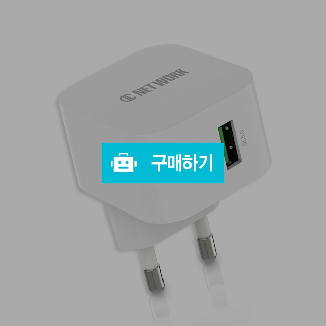 디씨네트워크 25W USB PD PPS C타입 듀얼 멀티 포트 아이폰 갤럭시 초고속 충전기 어댑터 8핀 / 디씨네트워크 / 디비디비 / 구매하기 / 특가할인