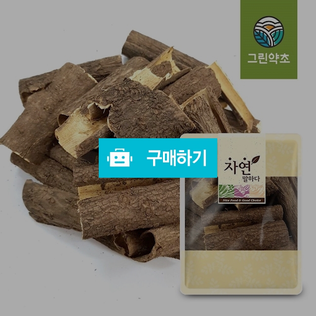 국내산 말린 오가피 껍질 300g 진오가피 / 그린약초 / 디비디비 / 구매하기 / 특가할인