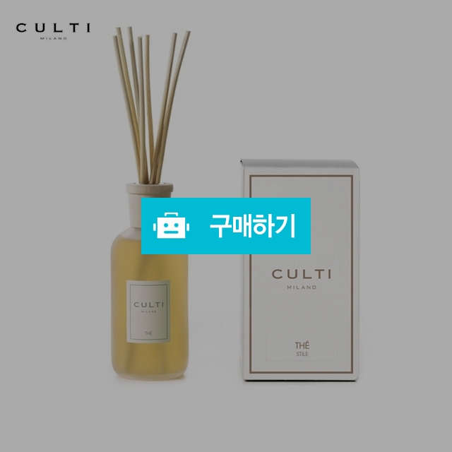 쿨티 CULTI 스타일 클래식 더 라움듀프트 디퓨저 500ml - The 독일직배송 / 이프라임샵님의 스토어 / 디비디비 / 구매하기 / 특가할인