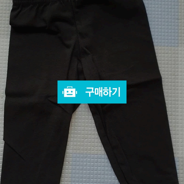 유아 밑단레이스 레깅스 2장세트 / 야옹아멍해봐님의 스토어 / 디비디비 / 구매하기 / 특가할인