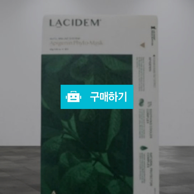 라시뎀 오토이뮨시스템 아피제닌 피토마스크 45g x 4장 1박스 / 조브로의 뷰티 다이어트 / 디비디비 / 구매하기 / 특가할인