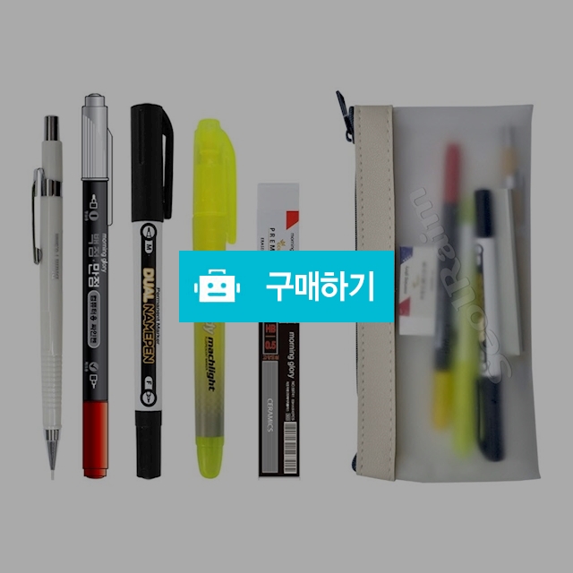 무료각인 모닝글로리 학생선물 필기구 샤프 샤프심 만점 파우치세트 / 설래임 / 디비디비 / 구매하기 / 특가할인