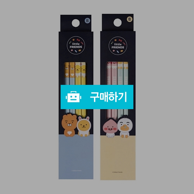 리틀카카오프렌즈 4본 연필세트 B심 / 설래임 / 디비디비 / 구매하기 / 특가할인