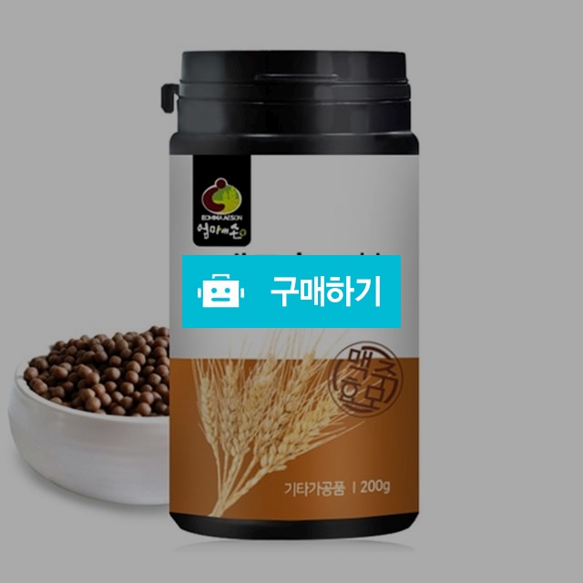맥주효모환 / 힐링룸(Healing Room) / 디비디비 / 구매하기 / 특가할인