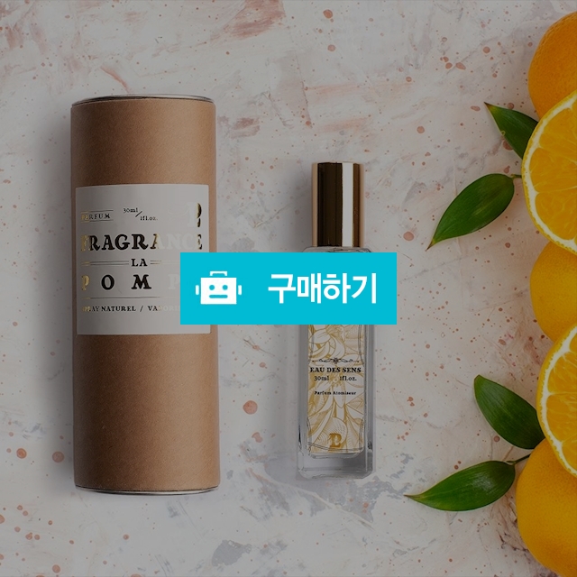 1+1 딥디크 오데썽 type 퍼퓸 라퐁프 니치 향수 30ml [기능성 미니공병 증정] 비터 오렌지 오렌지꽃 / 라퐁프 / 디비디비 / 구매하기 / 특가할인