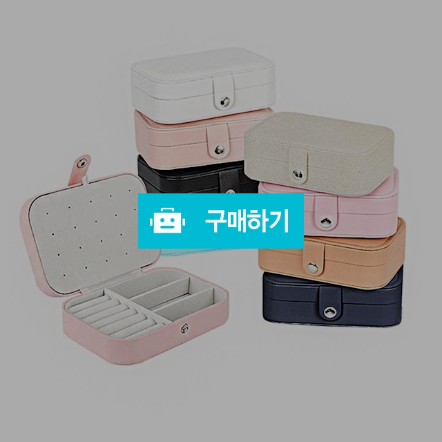 어도러블 보석함 반지케이스 악세사리보관함 상자 수납박스 / 슈에뜨지니 / 디비디비 / 구매하기 / 특가할인