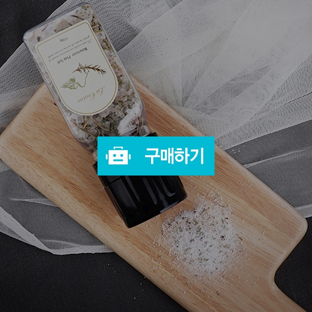 히말리야 로즈마리핑크솔트150g(그라인더형) x 3개 / 온라인대장님의 스토어 / 디비디비 / 구매하기 / 특가할인