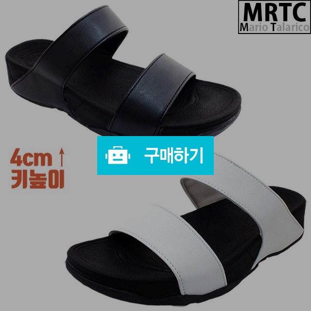 마리오탈라리코 이중 스트랩 통굽 키높이슬리퍼 4cm굽 남성슬리퍼 통굽슬리퍼 / 마리오탈라리코님의 스토어 / 디비디비 / 구매하기 / 특가할인