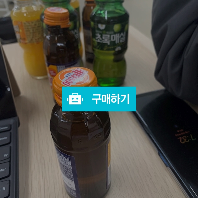 비타민 / SungWhaShim님의 스토어 / 디비디비 / 구매하기 / 특가할인