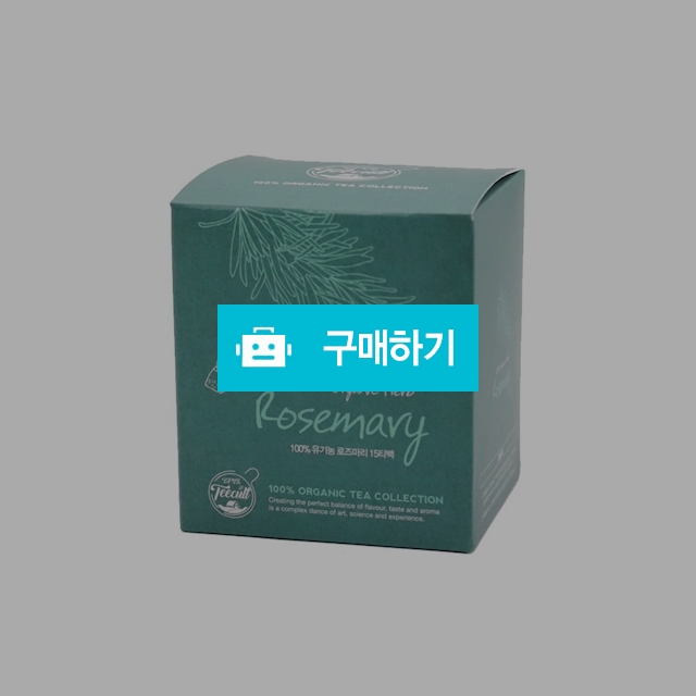 티컬트 유기농 삼각 티백 로즈마리 허브차 15개입 / 하다 쇼핑몰 / 디비디비 / 구매하기 / 특가할인