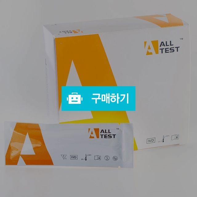 올테스트 흡연측정키트 니코틴테스트 DCT-803 / 메디위 / 디비디비 / 구매하기 / 특가할인