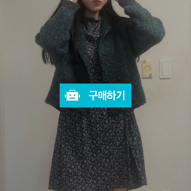 녹색뽀글이가디건 / 중고옷특템 마켓 / 디비디비 / 구매하기 / 특가할인