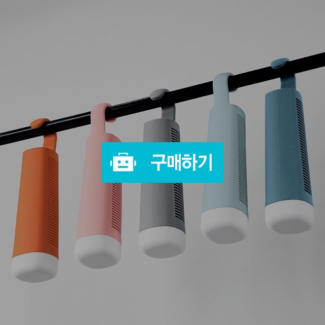 250디자인 반영구 옷장용 자연제습기 1+1 (색상 랜덤발송) / 핫딜러즈 / 디비디비 / 구매하기 / 특가할인