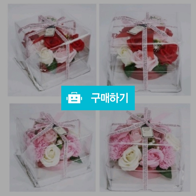 시들지않는 꽃케익비누~카네이션 미리준비하세요!! / 에스엔탑님의 스토어 / 디비디비 / 구매하기 / 특가할인