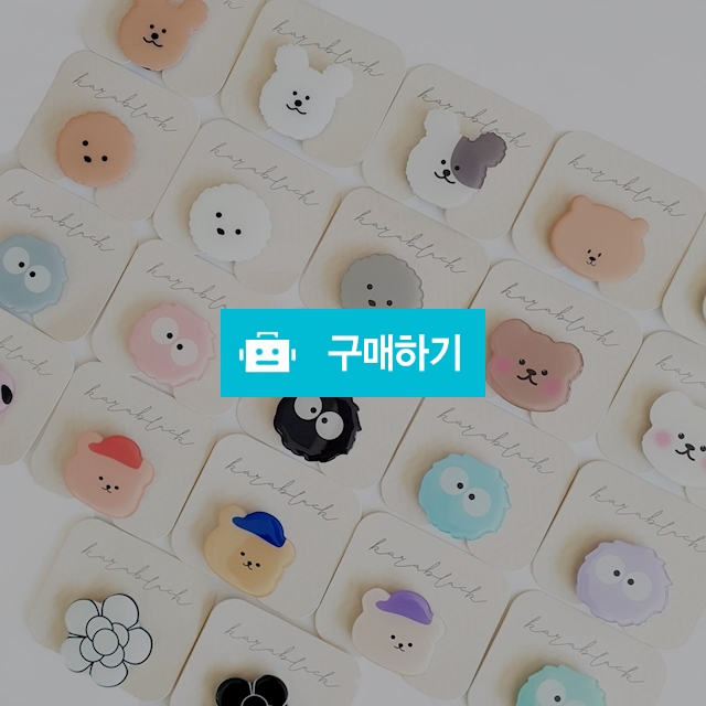 커플 핸드폰거치대 동물 에폭시 스마트톡 그립톡 / 제이카라님의 스토어 / 디비디비 / 구매하기 / 특가할인