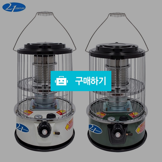 21센추리 심지식 석유난로 캠핑용 소형 히터 낚시 차박 야외 COH-047 / (주)로즈비님의 스토어 / 디비디비 / 구매하기 / 특가할인