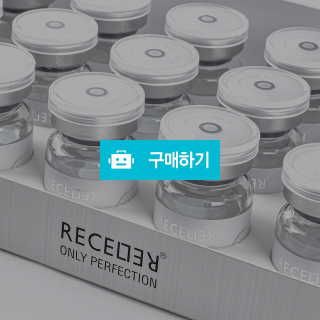 리셀러온리퍼펙션 스템셀 앰플 1set(4mlx15ea) / 와이디컴퍼니님의 스토어 / 디비디비 / 구매하기 / 특가할인