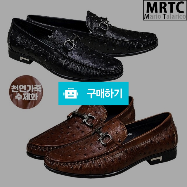 마리오탈라리코 블랙라벨 천연소가죽 장식패턴 페니로퍼 3cm굽 소가죽수제화 남성로퍼 / 마리오탈라리코님의 스토어 / 디비디비 / 구매하기 / 특가할인